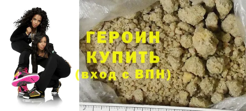 blacksprut как зайти  Джанкой  ГЕРОИН белый  купить закладку 